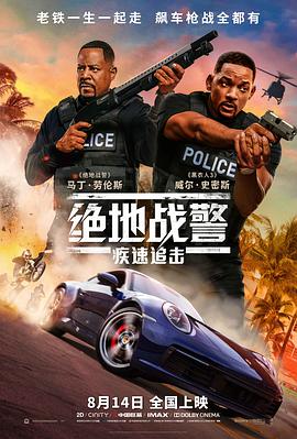 《承欢记》主视觉